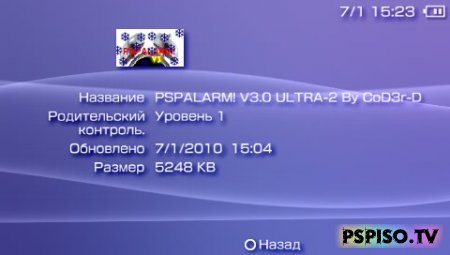 PSPALARM! v3.0 Ultra-2 - psp 3008, psp gta,   psp,   psp.