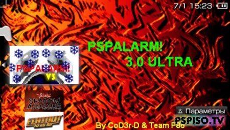 PSPALARM! v3.0 Ultra-2 -  psp,   psp,   psp,    psp .