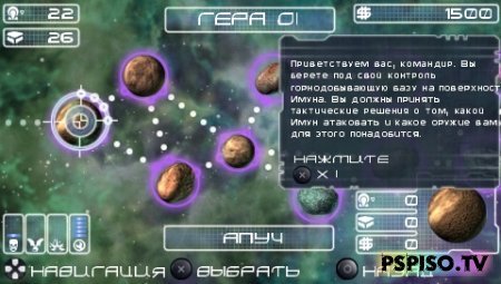Savage Moon: The Hera Campaign - RUS