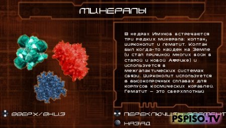 Savage Moon: The Hera Campaign - RUS
