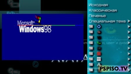 Windows  98 -   psp,  psp 3008, psp gta,  psp.