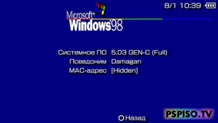 Windows  98 - psp,  , psp 3008,     psp.