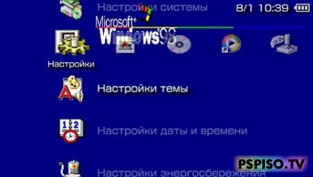 Windows  98 -  a psp, psp,   psp,  psp .
