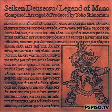 Legend of Mana OST