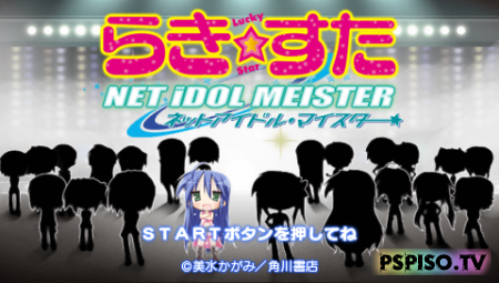 Lucky Star Net Idol Meister / JPN -   psp,   psp, psp 3008,   psp.