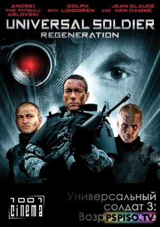   3:  / Universal Soldier: Regeneration (2009) [DVDRip]