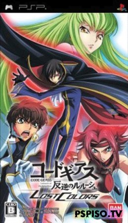 Code Geass: Lelouch of the Rebellion Lost Colors[JAP]