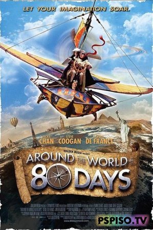    80  / Around the World in 80 Days (DVDRip)