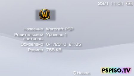 Warcraft PSP (Demo)
