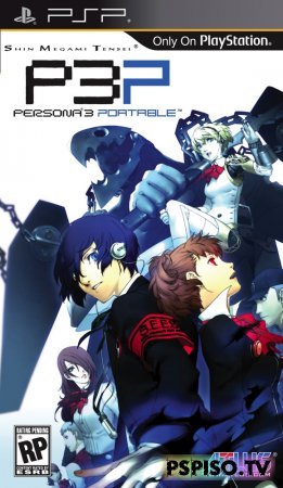 Shin Megami Tensei: Persona 3 Portable  ! -  , psp gta, psp,    psp.