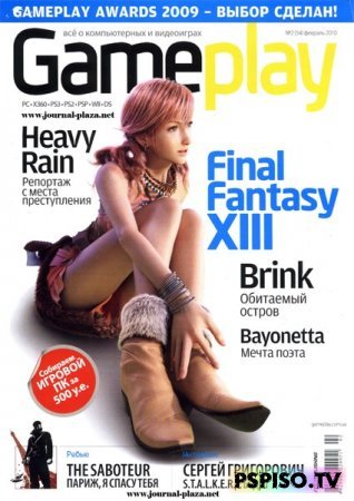 GamePlay 2 (54)  2010 -  ,    psp ,   psp,  a psp.