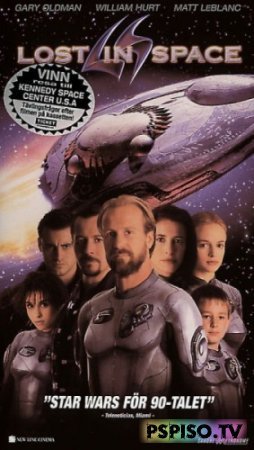    (Lost in Space) DVDRip