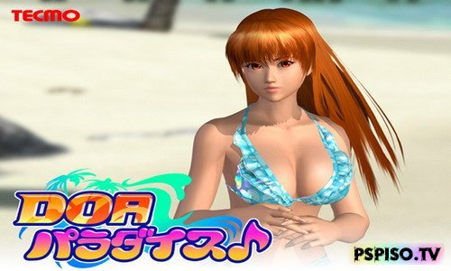 Dead or Alive Paradise=Dead or Alive Xtreme  ?