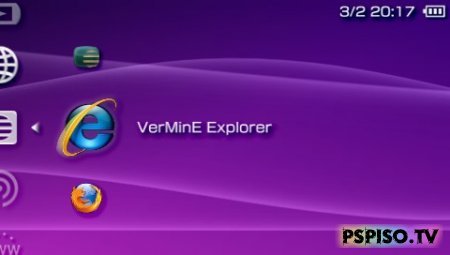 Vermine Explorer