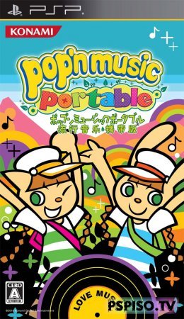 Pop'n Music Portable - JPN