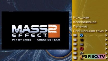 Mass Effect 2 -    psp,   psp, psp gta,  a psp.