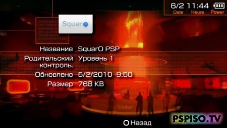 SquarO PSP v1.1