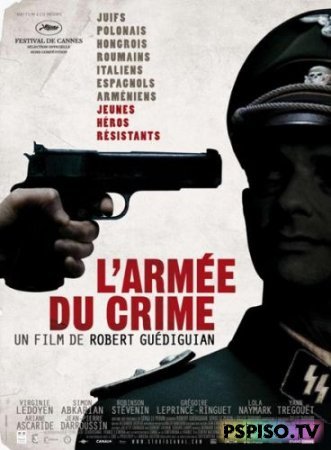   / L'armee du crime (2009) DVDRip