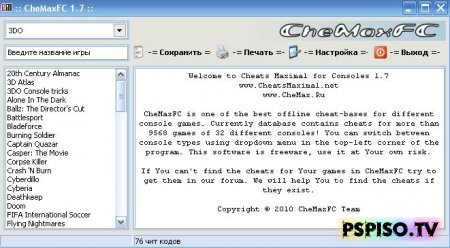 CheMax for Consoles v1.7