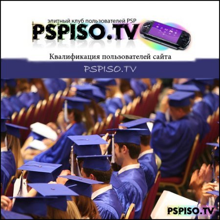     PSPISO! -  psp,   psp,  ,  psp.