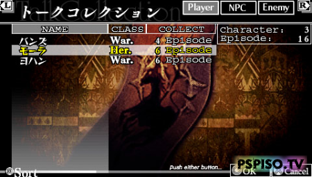   Knights in the Nightmare -    psp,   psp,   psp,  .