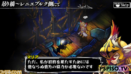   Knights in the Nightmare -  , psp 3008, psp ,  psp.