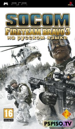 SOCOM U.S. Navy SEALs: Fireteam Bravo 3 - Rus
