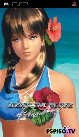   Dead Or Alive: Paradise