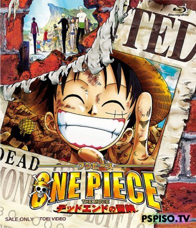 - -   / One Piece Movie 4 / 2003 - , psp,   psp,   psp .