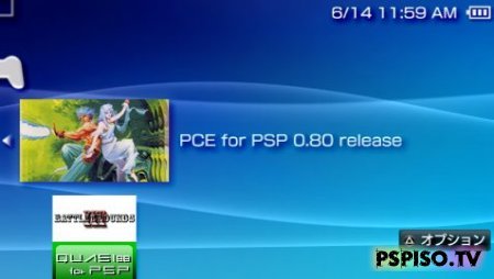 PCE for PSP 083b3 +   - psp gta,  ,  ,   psp.