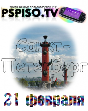  (4)   PSPISO.TV  . -
