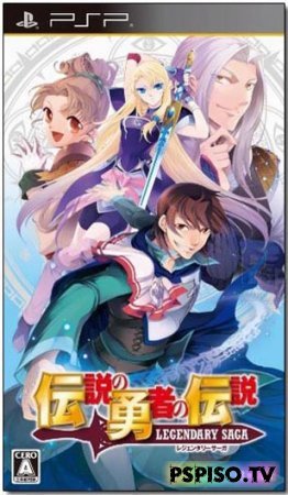 Densetsu no Yuusha no Densetsu: Legendary Saga - JPN - ,  , psp gta,   .