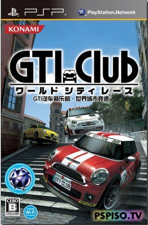 GTI Club Supermini Festa - USA