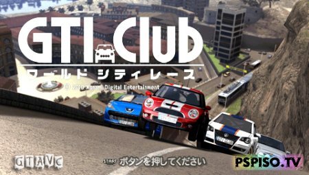 GTI Club World: City Race - JPN