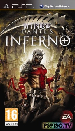 Dante's Inferno - USA PSN