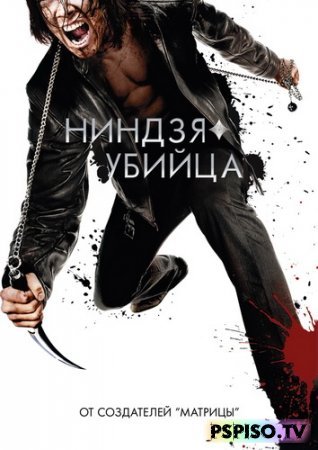 - / Ninja Assassin (2009) DVDRip  -   psp,   psp, psp ,  .
