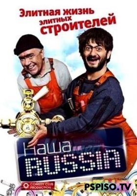 Russia:     (2010) [DVDRip]