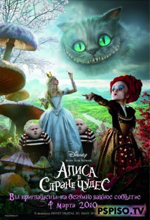    (  ) / Alice in Wonderland (2010) [DVDRip]