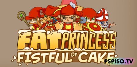 Fat Princess: Fistful of Cake   