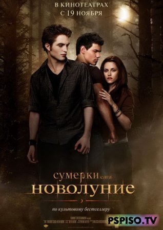  . .  / The Twilight Saga: New Moon (2009) BDRip - , psp,  psp,   .