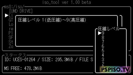 ISO Tool v. 1.00 -  psp, psp ,  , psp 3008.