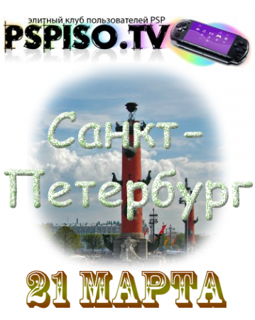  (5)   PSPISO.TV  . -
