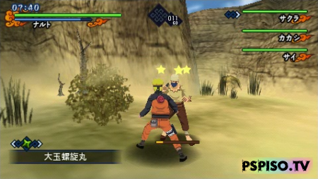  Naruto Shippuuden: Kizuna Drive -   psp,  a psp,  , psp 3008.