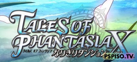 Tales of Phantasia X  PSP   