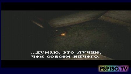 (PSX)Silent Hill ( consolgames ver.1.0)