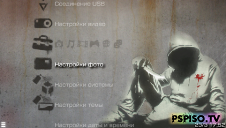 Graffiti Montage RUS - ,  a psp,  ,  .