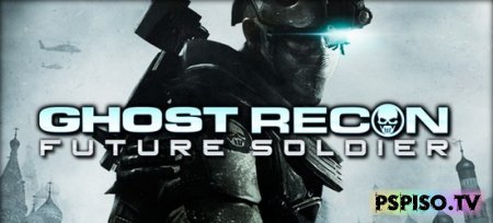 - Tom Clancy's Ghost Recon: Future Soldier - ,  ,  ,  .