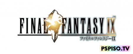 Final Fantasy IX    PSN