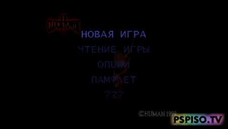 (PSX-PSP)Clock Tower 2 RUSSOUND/ 2  