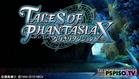   Tales of Phantasia Narikiri Dungeon X